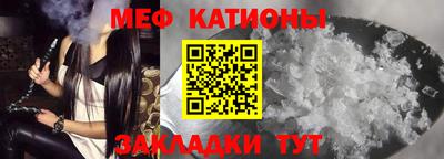 первитин Новодвинск