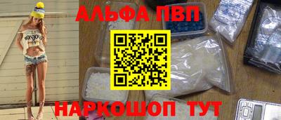 ПСИЛОЦИБИНОВЫЕ ГРИБЫ Новозыбков