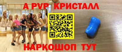 первитин Новодвинск