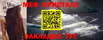 первитин Новодвинск