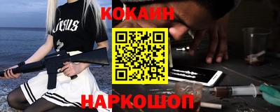 первитин Новодвинск