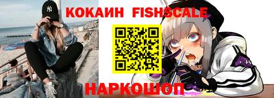 mdma Новокубанск