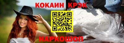 первитин Новодвинск
