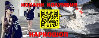 mdma Новокубанск