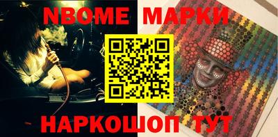 ПСИЛОЦИБИНОВЫЕ ГРИБЫ Новозыбков