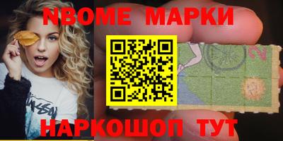 mdma Новокубанск