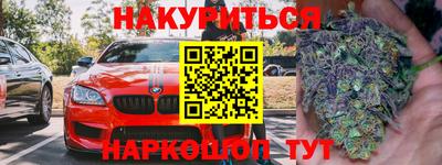 mdma Новокубанск