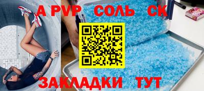 первитин Новодвинск