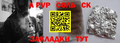 ПСИЛОЦИБИНОВЫЕ ГРИБЫ Новозыбков