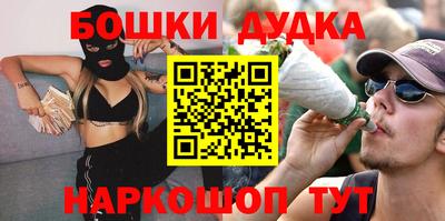 mdma Новокубанск
