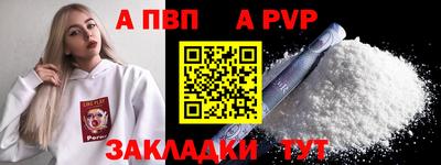первитин Новодвинск