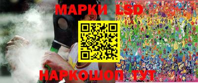 ПСИЛОЦИБИНОВЫЕ ГРИБЫ Новозыбков