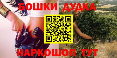 ПСИЛОЦИБИНОВЫЕ ГРИБЫ Новозыбков