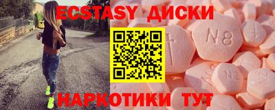 ПСИЛОЦИБИНОВЫЕ ГРИБЫ Новозыбков