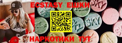 первитин Новодвинск