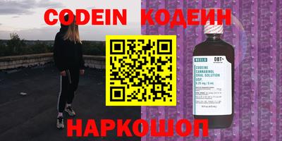 первитин Новодвинск