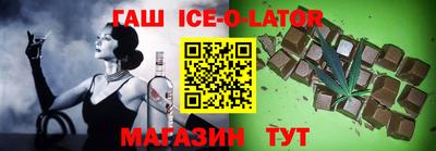 mdma Новокубанск