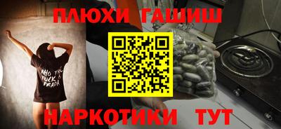 mdma Новокубанск