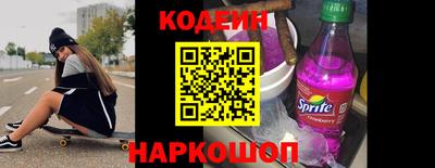 ПСИЛОЦИБИНОВЫЕ ГРИБЫ Новозыбков
