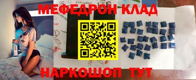 ПСИЛОЦИБИНОВЫЕ ГРИБЫ Новозыбков