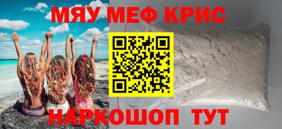mdma Новокубанск