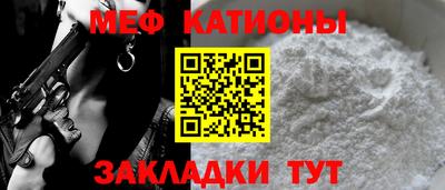 первитин Новодвинск