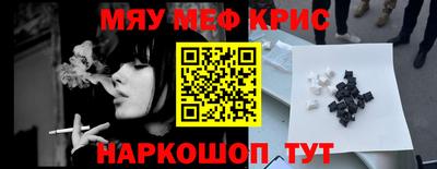 первитин Новодвинск