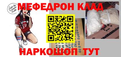 первитин Новодвинск