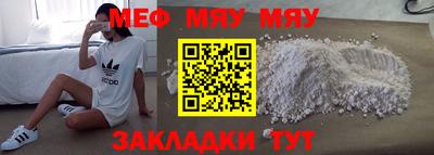 ПСИЛОЦИБИНОВЫЕ ГРИБЫ Новозыбков