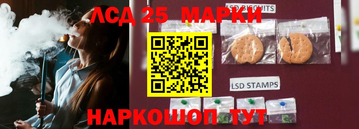ЛСД экстази ecstasy  Вход с VPN  Новочебоксарск 