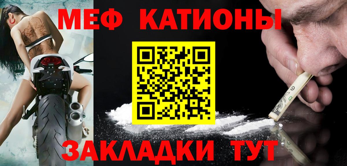 наркошоп  Меф 4 MMC  МЯУ-МЯУ  Вход с VPN  МЕФ VHQ  Новочебоксарск 