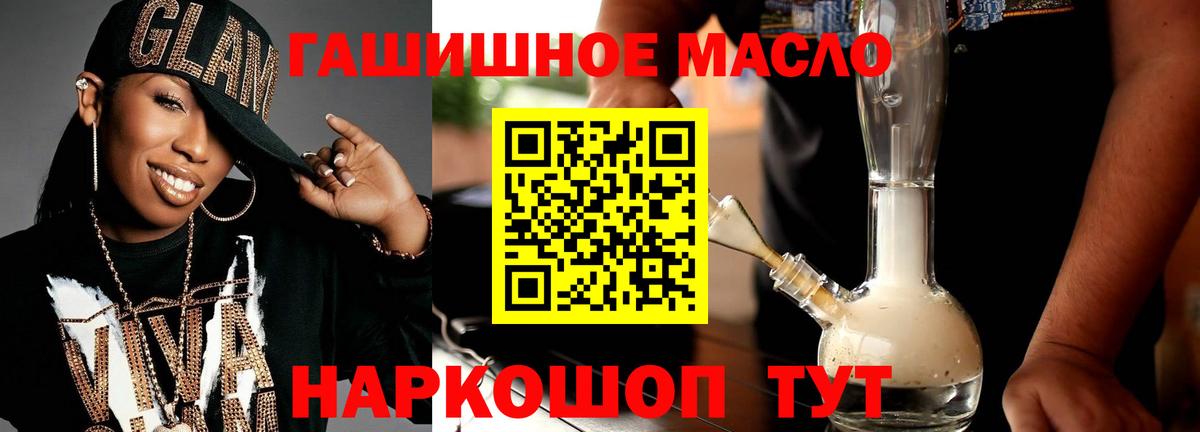 ТГК вейп с тгк Новочебоксарск