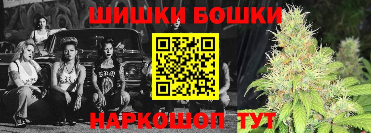 Гашиш  Вход с VPN  Мефедрон   Метамфетамин  ГАШ  Бошки Шишки  Новочебоксарск  Cocaine 
