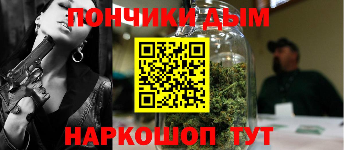 Конопля THC 21% Новочебоксарск