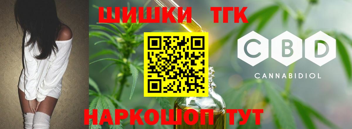 Бошки марихуана марихуана  Бошки марихуана тримм  Вход с VPN  Шишки марихуана THC 21%  Новочебоксарск  Каннабис OG Kush 